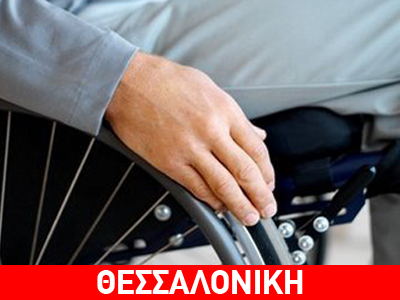 «Θες να γίνουμε φίλοι;»