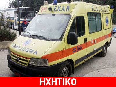 Μεταφορά ασθενούς με… έλεγχο