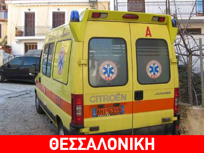 Ηλικιωμένος βρέθηκε απαγχονισμένος