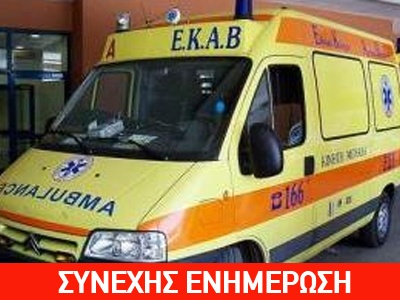 Φορτηγό παρέσυρε 11χρονη στους Αγίους Αναργύρους