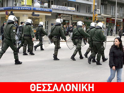 Δρακόντεια μέτρα ασφαλείας στα δικαστήρια