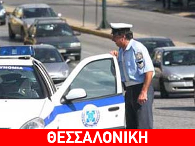 Εβδομάδα Οδικής Ασφάλειας