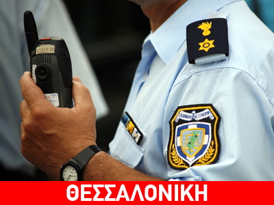 Έφηβοι θύματα κλοπής στη Νέα Παραλία