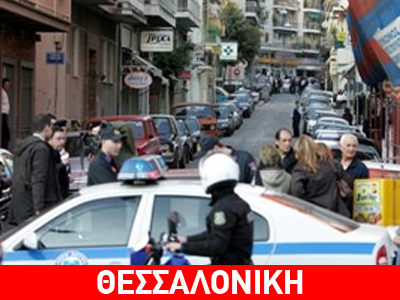 Σύλληψη για εξύβριση αστυνομικών