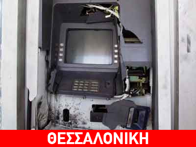 Έκλεψαν το ΑΤΜ του Δημαρχείου Ασσήρου