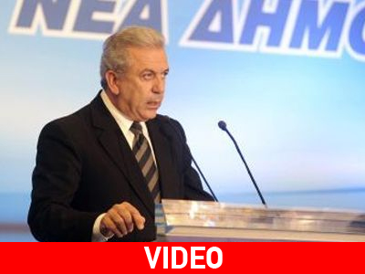 Απέσυρε την υποψηφιότητά του ο Δημ. Αβραμόπουλος