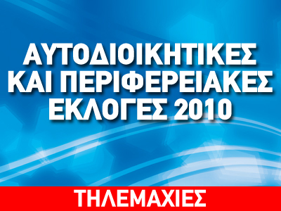 Ζωντανές τηλεμαχίες υποψηφίων στη zougla.gr