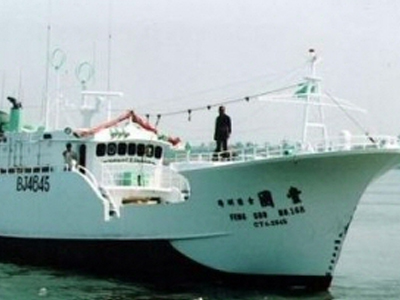 Πειρατεία σε ιαπωνικό πλοίο