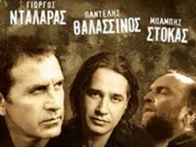 Αύριο η μεγάλη συναυλία για τους πρόσφυγες