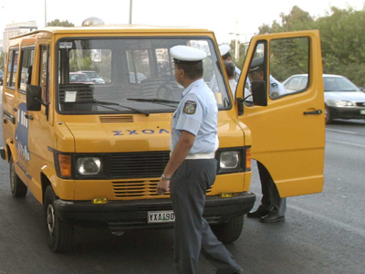 Έθεσε σε κίνδυνο την ασφάλεια μαθητών με ειδικές ανάγκες
