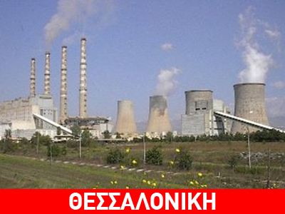 Ένα κουνάβι «έκλεισε» το ρεύμα!