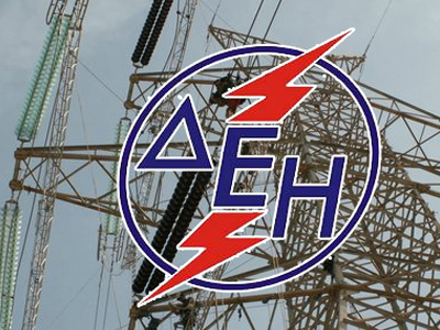 Το πρόγραμμα των διακοπών ρεύματος στη Θεσσαλονίκη
