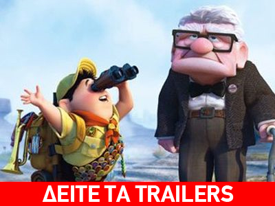 Οι κινηματογραφικές πρεμιέρες της εβδομάδας