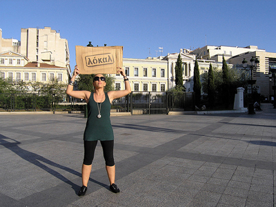 Διαμαρτυρία για τους θανάτους από τροχαία