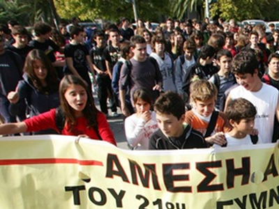 Διαμαρτυρία γονέων και μαθητών στον Χορτιάτη