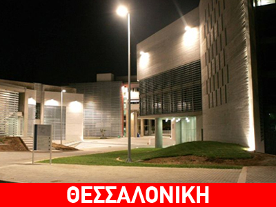 Ειρηνική διαμαρτυρία για το νέο δημαρχείο