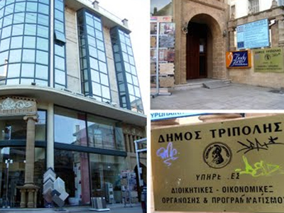 Διαρρήκτης είχε προτίμηση στα δημαρχεία