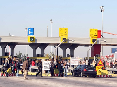 Συγκέντρωση εκπαιδευτικών στα διόδια Μαλγάρων