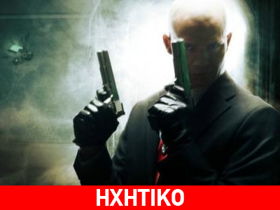 Καταζητούνται στην Ελλάδα οι πληρωμένοι δολοφόνοι