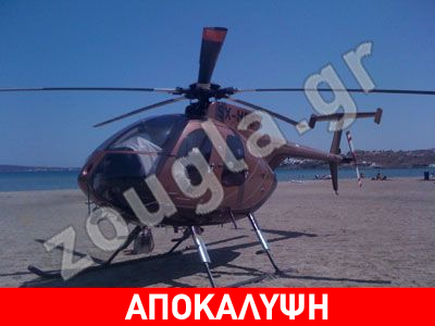 Ελικόπτερο προσγειώθηκε στο… κεφάλι τους!