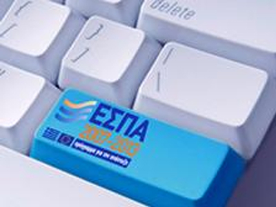 Κ. Μακεδονία: Σημαντικές καθυστερήσεις στο ΕΣΠΑ