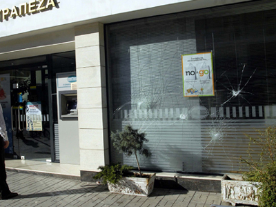 Ληστεία σε τράπεζα στου Ζωγράφου