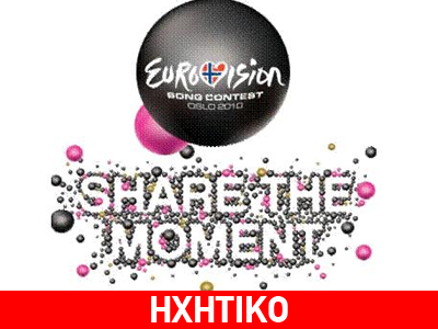 Σάνι Μπαλτζή: «Game of life»