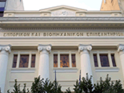 Συμβολική κατάληψη του κτιρίου του ΕΒΕΘ