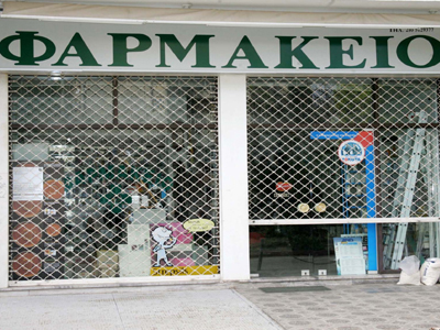 Πήγαν για… φάρμακα