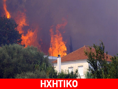 Σε απόγνωση οι κάτοικοι του Άνω Διακοπτού