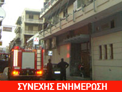 Επιχείρηση διάσωσης άνδρα στο Κερατσίνι