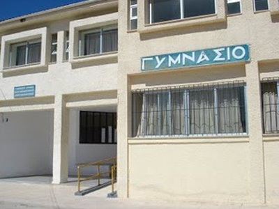 Η επιστάτρια το ‘σκασε