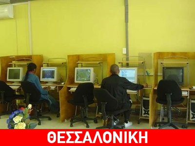 Ο τζόγος έφερε συλλήψεις