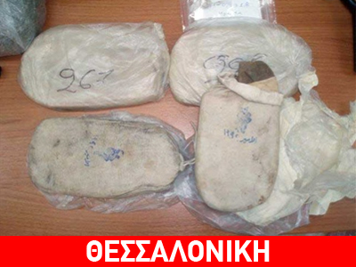 Μετέφερε ηρωίνη