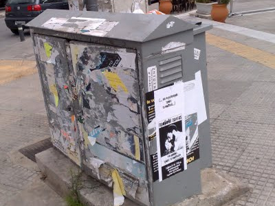 Έκλεψαν καλώδιο της ΔΕΗ, διεκόπη το ρεύμα στην Αττική Οδό