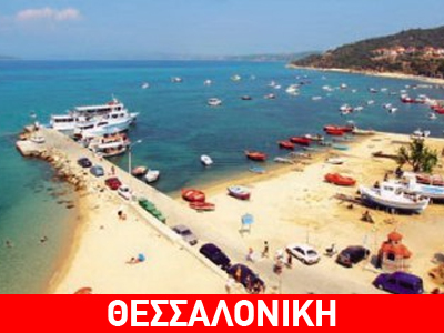 Ακύρωση κρουαζιέρων λόγω φάρσας