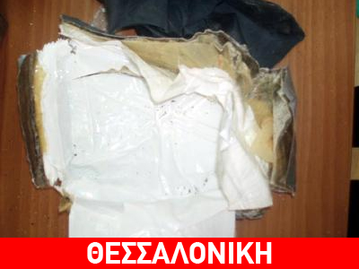 Έμποροι ναρκωτικών με ενοικιαζόμενο αυτοκίνητο