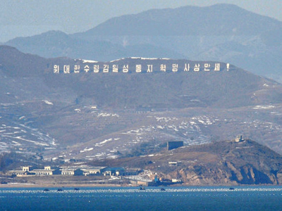 Ύποπτες πυρηνικές δραστηριότητες στη Β. Κορέα