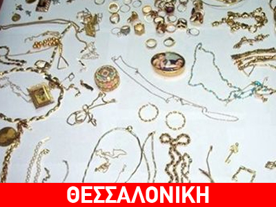 Χτύπησαν το κουδούνι, μπήκαν και λήστεψαν!‏