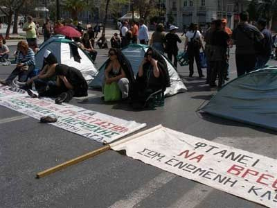 Διαμαρτυρία των εργαζομένων στον «Λαναρά»