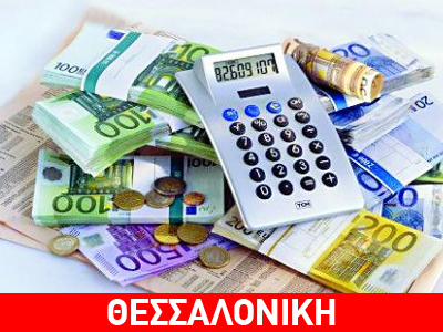 Απάτη με εικονικά τιμολόγια