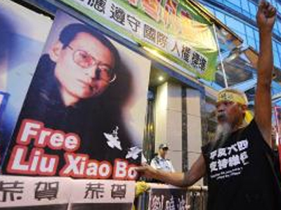 Κινέζοι αντιφρονούντες ζητούν την απελευθέρωση Σιαομπό