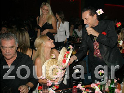 Στον Λε-Πα διασκέδασαν Πέγκυ Ζήνα – Γιώργος Λύρας