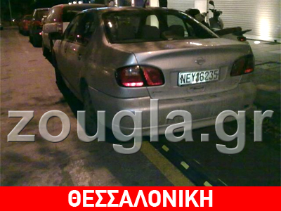 Ο ποδηλατόδρομος της συμφοράς