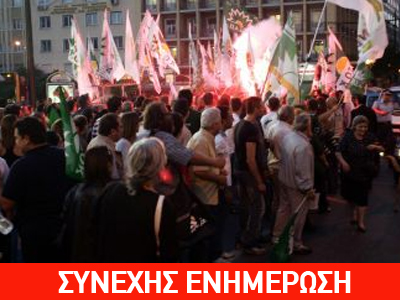 Συνεχίζεται η καταμέτρηση των ψήφων- Αποτελέσματα Επικρατείας