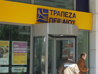 Ριφιφί στην τράπεζα Πειραιώς στο Μοσχάτο