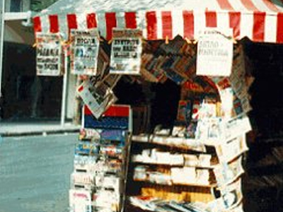 Πήραν χρήματα και κάρτες τηλεφωνίας από περιπτερά