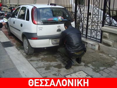 Επιστρέφονται οι πινακίδες ενόψει Χριστουγέννων