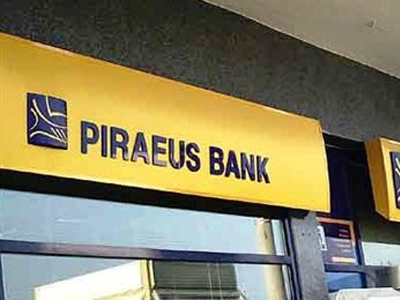 Ένοπλη ληστεία σε τράπεζα στο ΑΠΘ