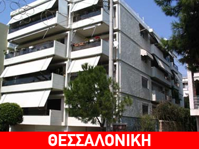 Ο ληστής την περίμενε στην είσοδο της πολυκατοικίας